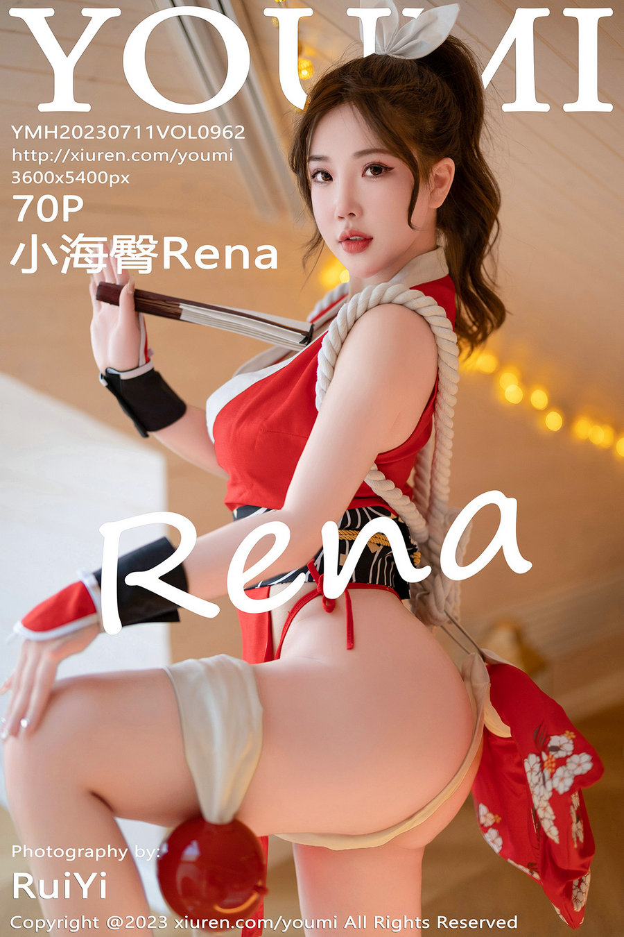 [YouMi]尤蜜荟 2023.07.11 Vol.962 小海臀 [70P529MB]-优选资源网