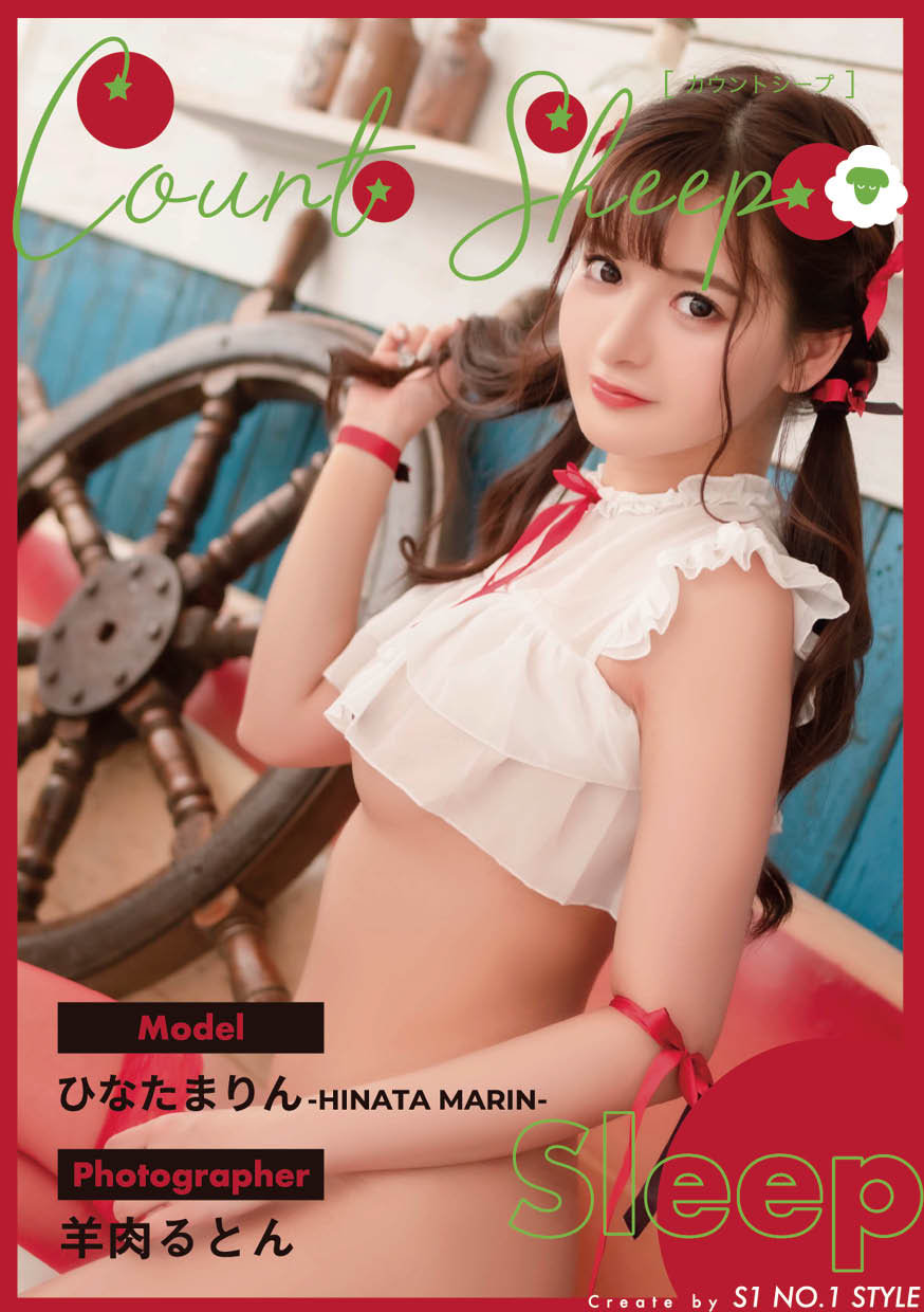 Marin Hinata ひなたまりん – Count Sheep Sleep [80P52MB]-优选资源网