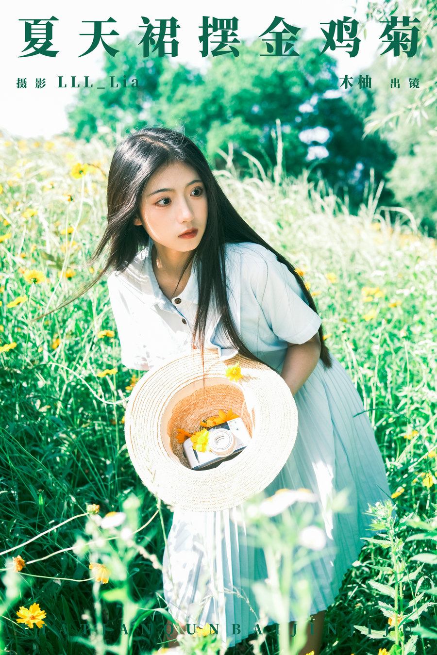 [YITUYU]艺图语 2024.07.22 夏天裙摆金鸡菊 木柚柚 [25P-433MB]-优选资源网