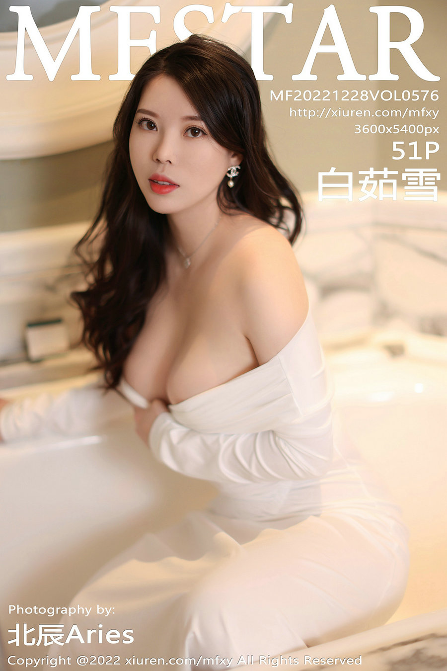 [MFStar]范模学院 2022.12.28 Vol.576 白茹雪 [51P371MB]-优选资源网