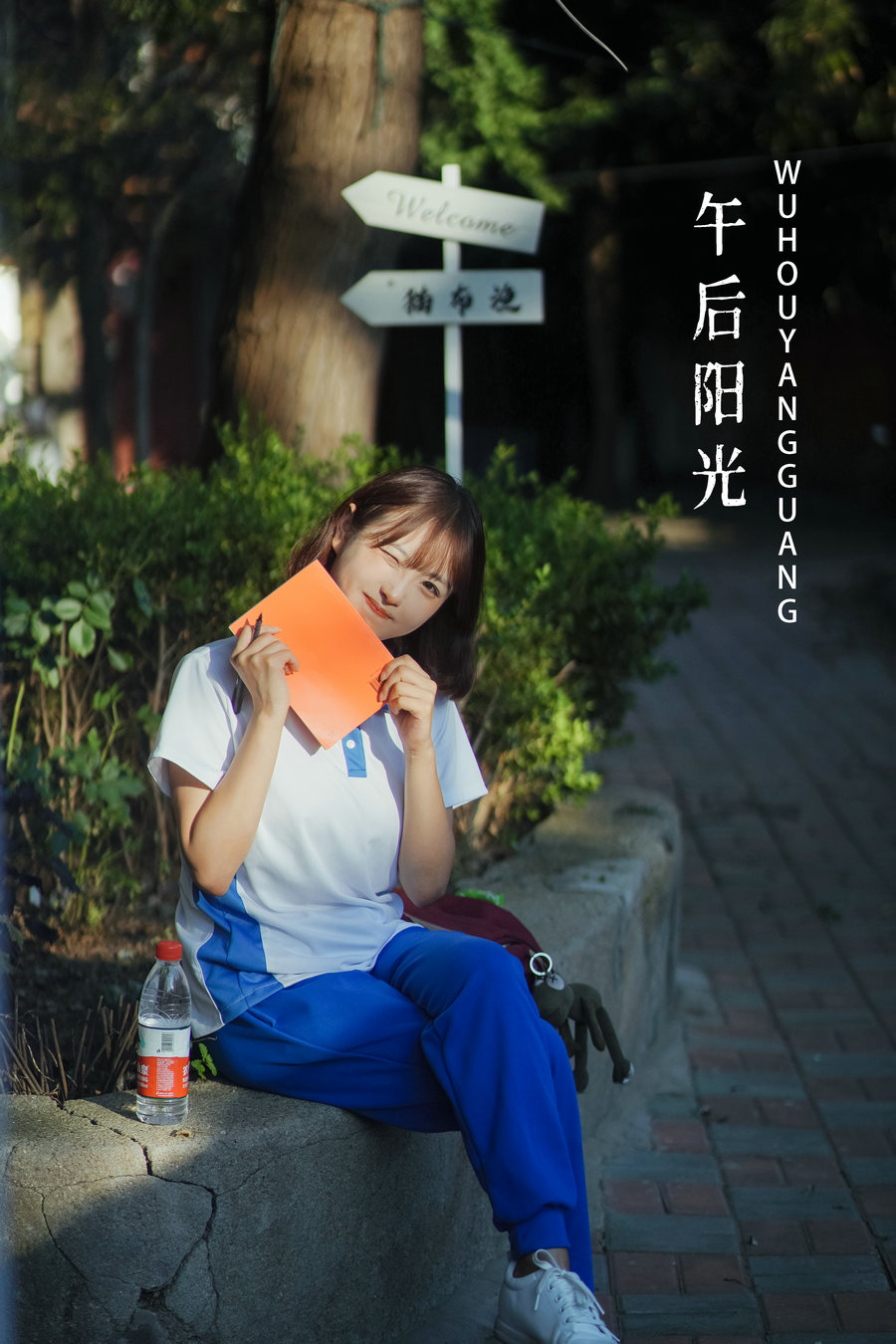 [YITUYU]艺图语 2022.10.21 午后阳光 -炸鸡冰可乐- [32P-267MB]-优选资源网