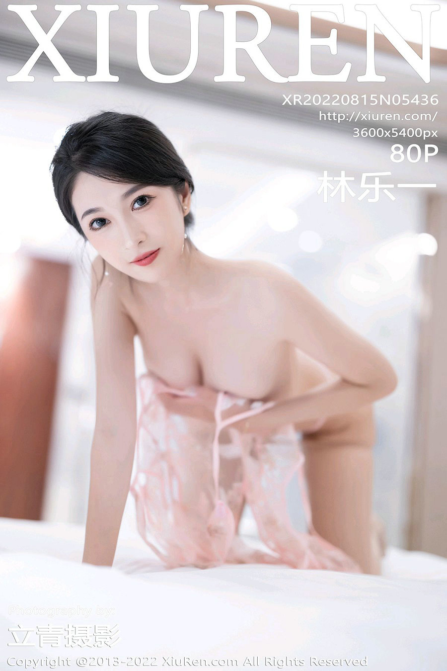 [秀人美媛馆] 2022.08.15 No.5436 林乐一 [80P651MB]-优选资源网