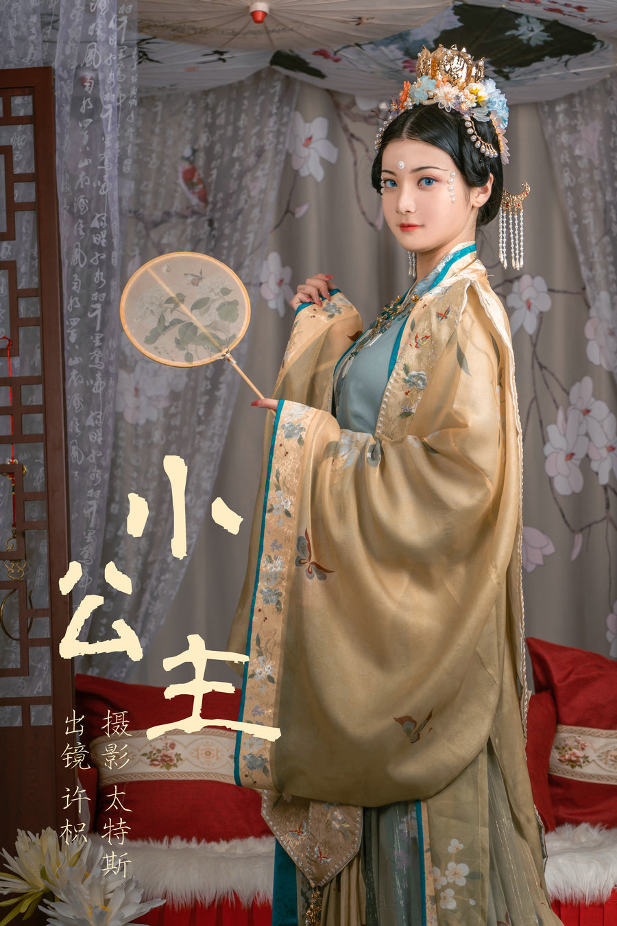 [YITUYU]艺图语 2023.05.29 小公主 许枳 [21P-237MB]-优选资源网
