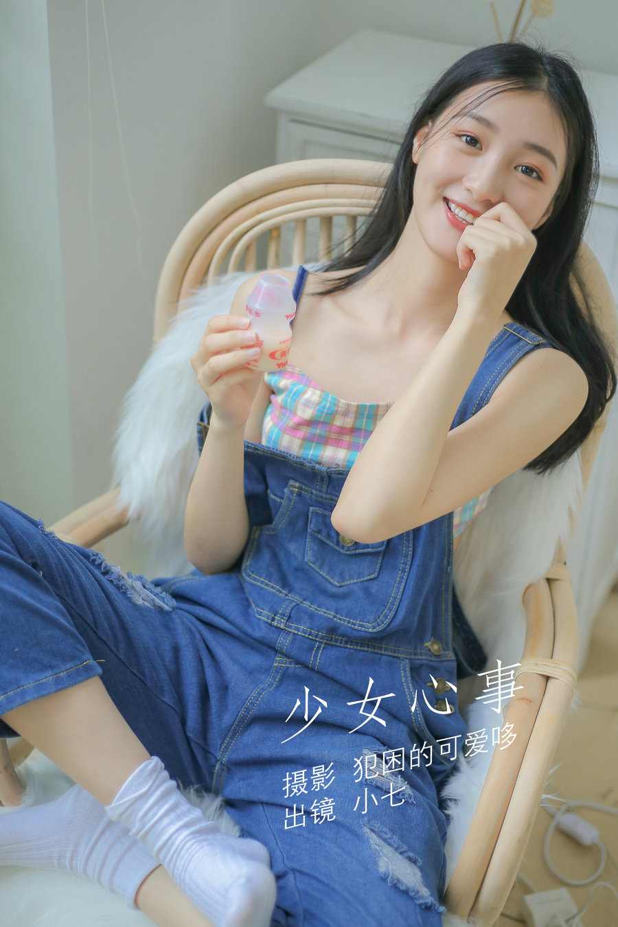 [YITUYU]艺图语 2022.05.27 少女心事 小七 [20P-154MB]-优选资源网