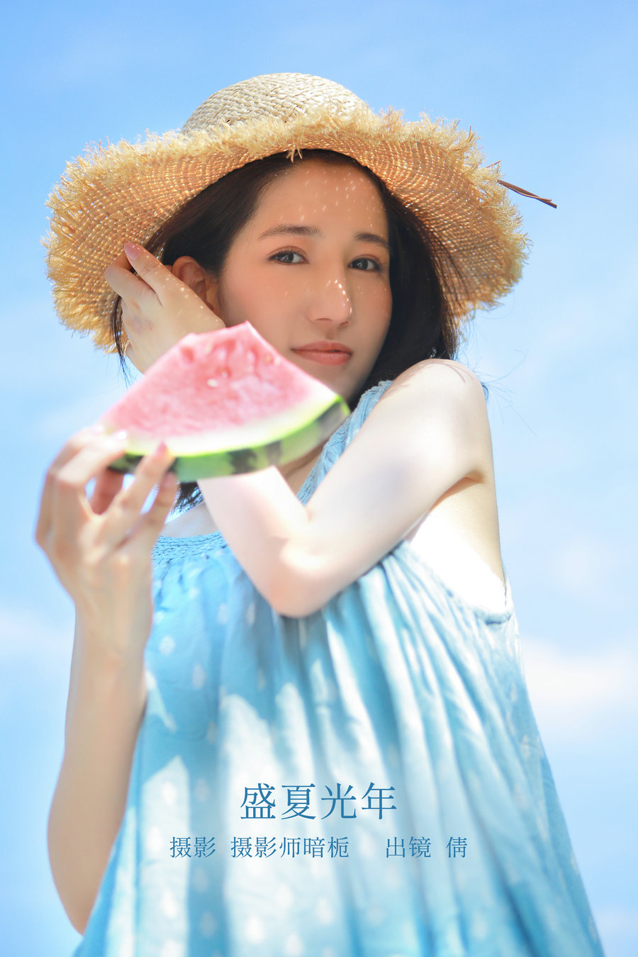 [YITUYU]艺图语 2022.12.24 盛夏光年 倩 [21P-296MB]-优选资源网