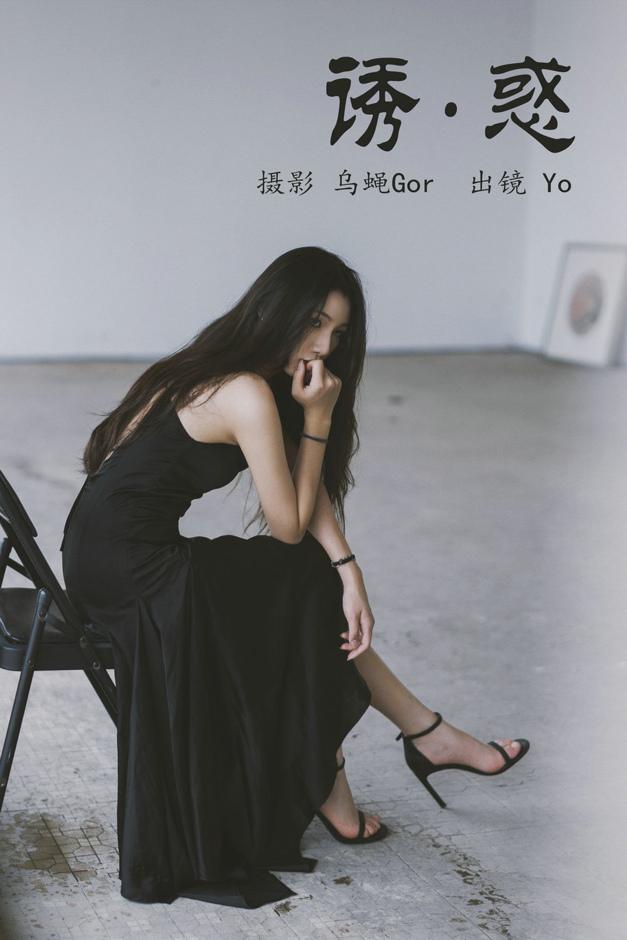 [YITUYU]艺图语 2023.04.30 诱惑 Yo [31P-108MB]-优选资源网