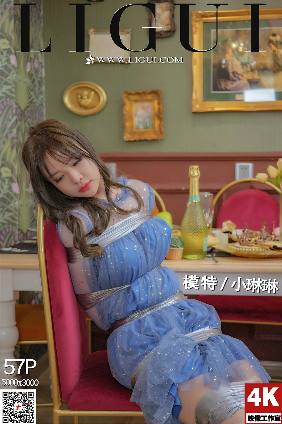 [Ligui丽柜] 2022.04.30 法式幽默2 小琳琳 [57P]-优选资源网