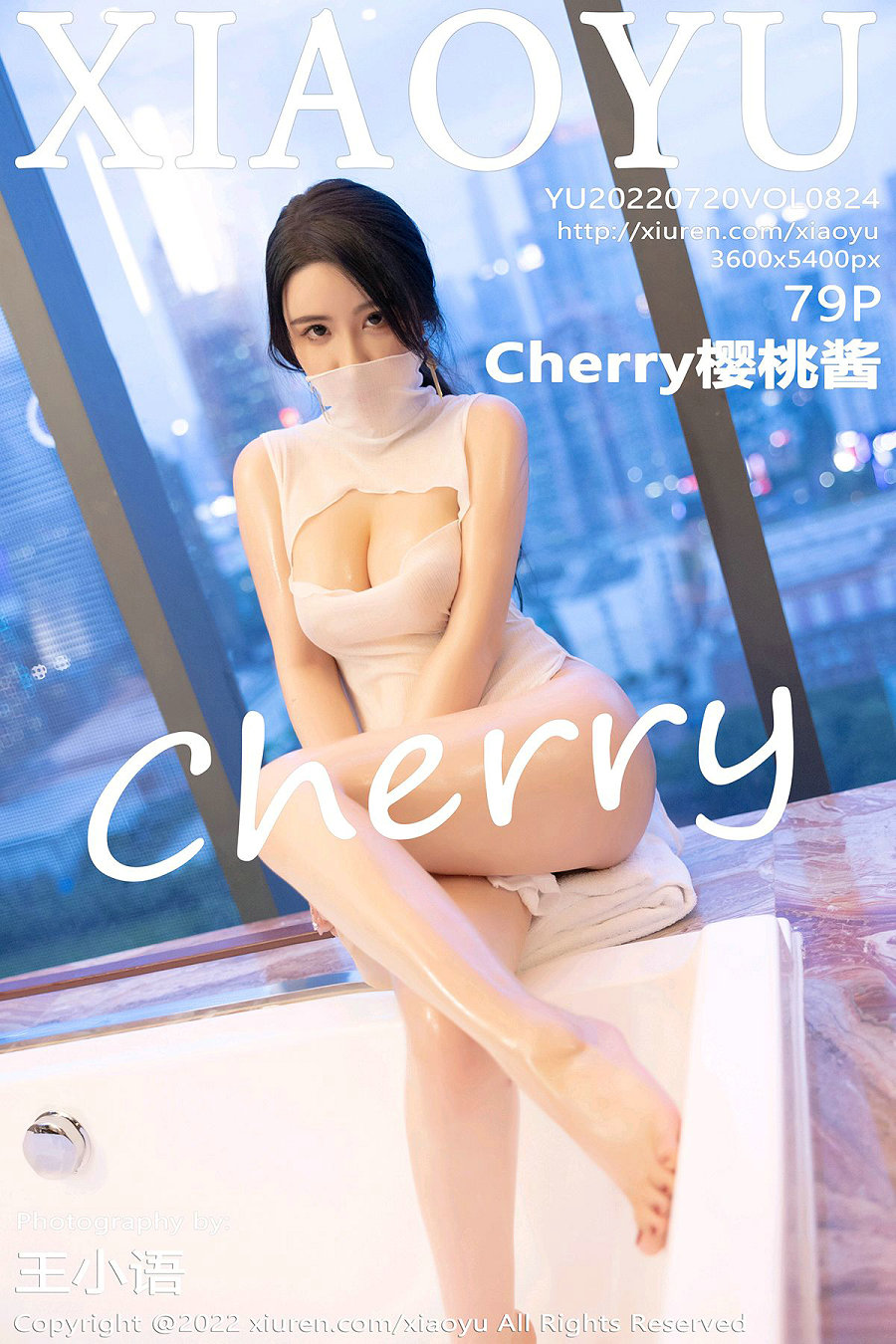 [XIAOYU]语画界 2022.07.20 Vol.824 Cherry樱桃酱 [79P654MB]-优选资源网