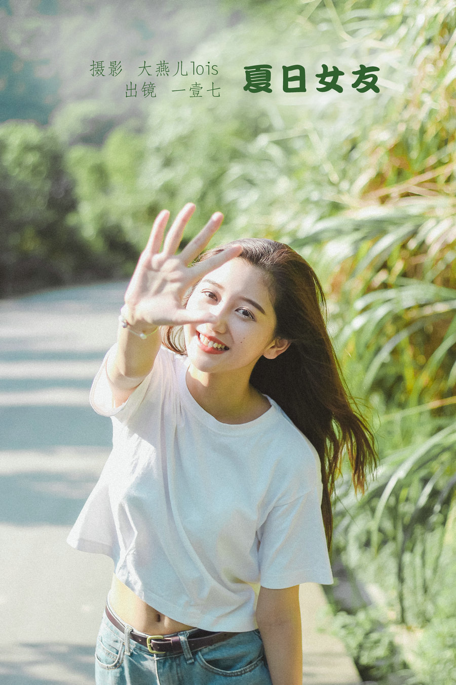 [YITUYU]艺图语 2022.11.13 夏日女友 一壹七_ [26P-233MB]-优选资源网