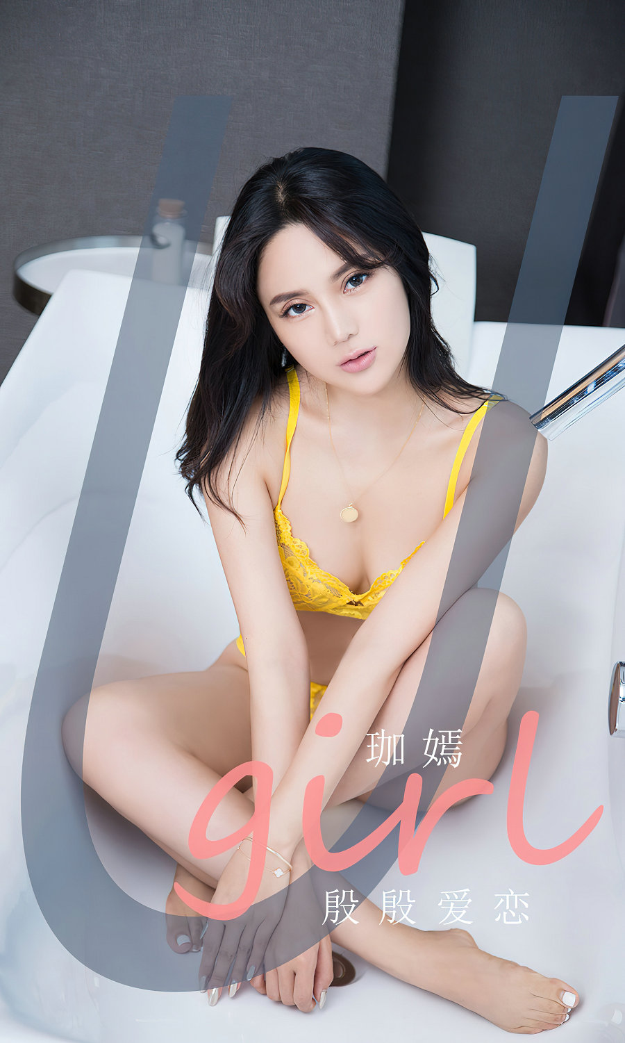 [Ugirls]爱尤物 No.2360 殷殷爱恋 珈嫣 [35P86MB]-优选资源网