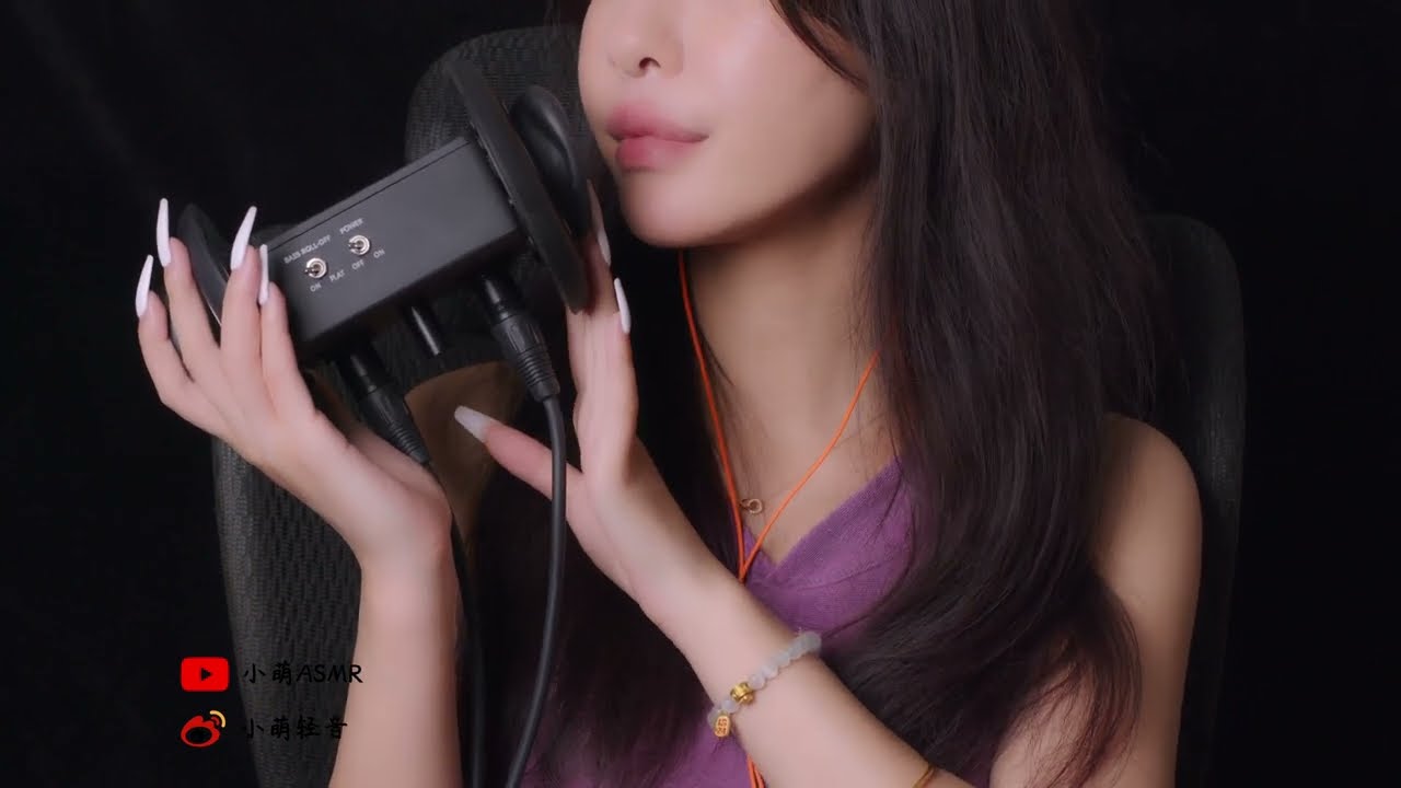[小萌]舒适口腔音体验：通过耳舐找到平静和放松-小萌ASMR-优选资源网