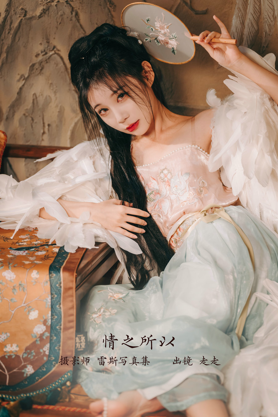 [YITUYU]艺图语 2023.02.26 情不知所以 走走 [37P-181MB]-优选资源网