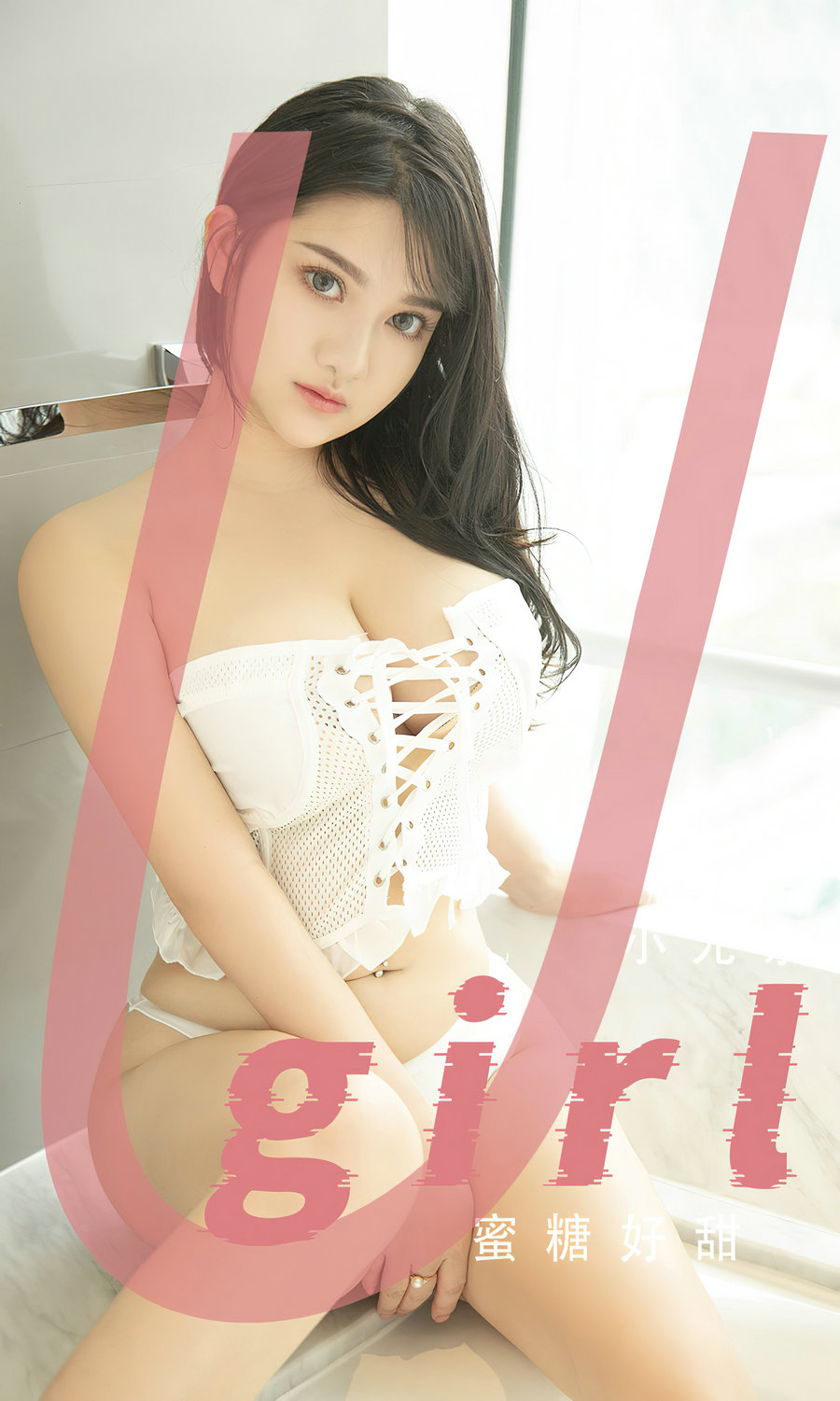 [Ugirls]爱尤物 No.2711 蜜糖好甜 小尤奈 [35P63MB]-优选资源网