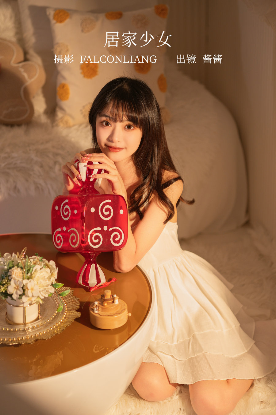 [YITUYU]艺图语 2022.12.31 居家少女 酱酱 [25P-1.04GB]-优选资源网
