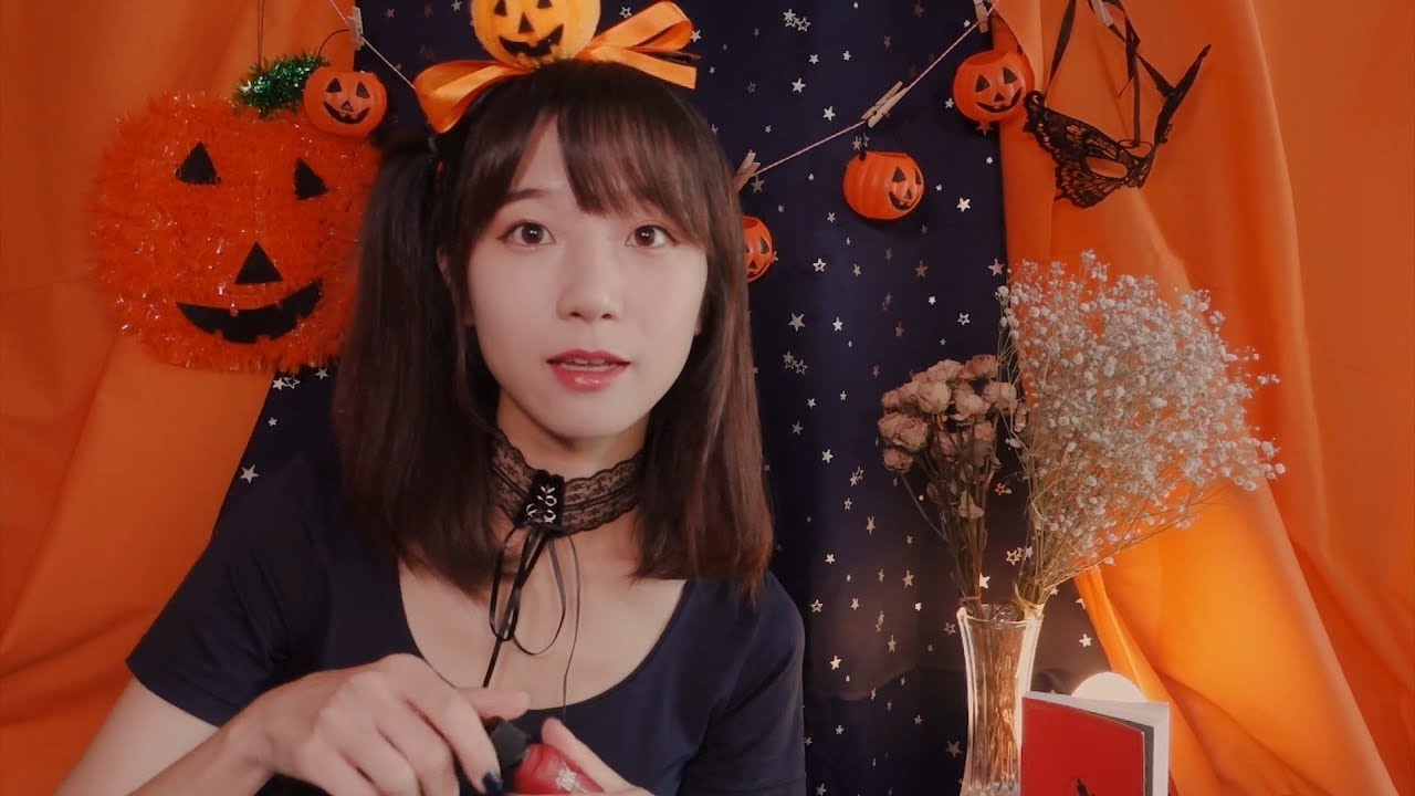 [万圣节]我是你的专属化妆师拿铁，让我为你准备一个特殊的万圣节装扮吧-Latte ASMR-优选资源网