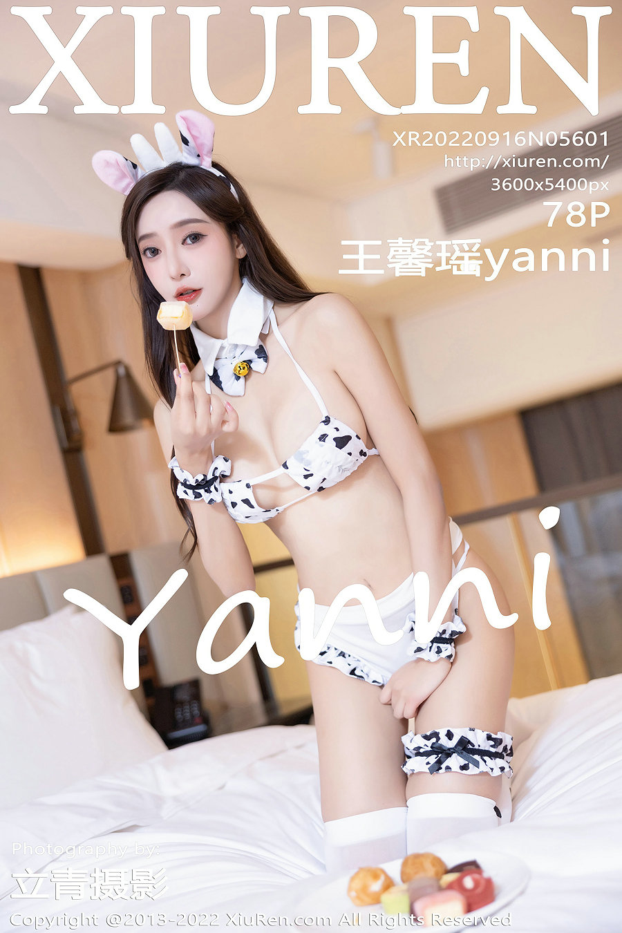 [秀人美媛馆] 2022.09.16 No.5601 王馨瑶yanni [78P725MB]-优选资源网