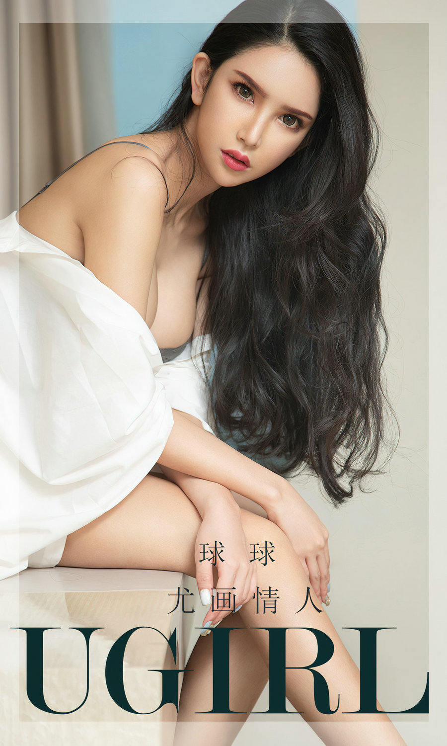 [Ugirls]爱尤物 No.2438 尤画情人 球球 [35P83MB]-优选资源网