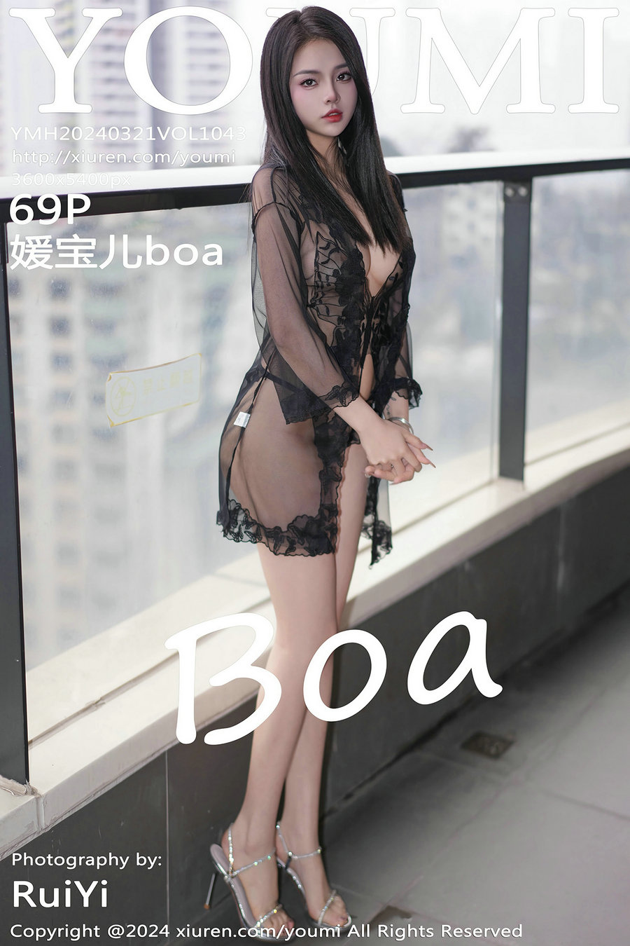[YouMi]尤蜜荟 2024.03.21 Vol.1043 媛宝儿boa [69P287MB]-优选资源网