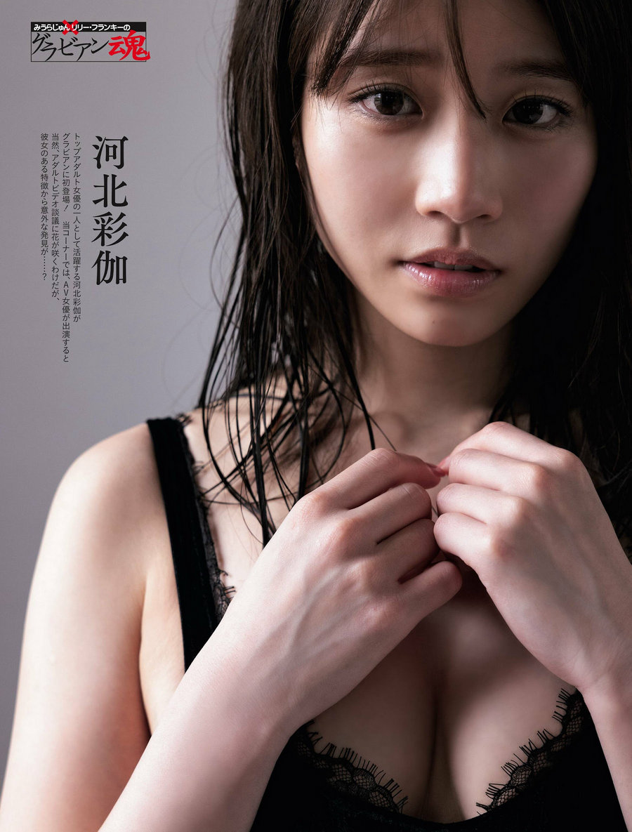 [Weekly SPA!] 2024.06.18-25 NMB48 今週の顔 上西怜 隅野和奏 板垣心和 河北彩伽 …-优选资源网