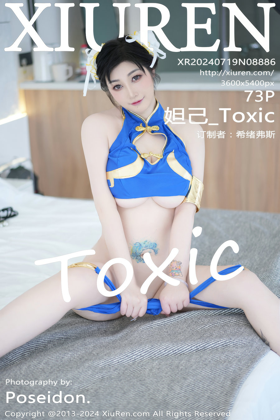 [秀人美媛馆] 2024.07.19 No.8886 妲己_Toxic [73P647MB]-优选资源网