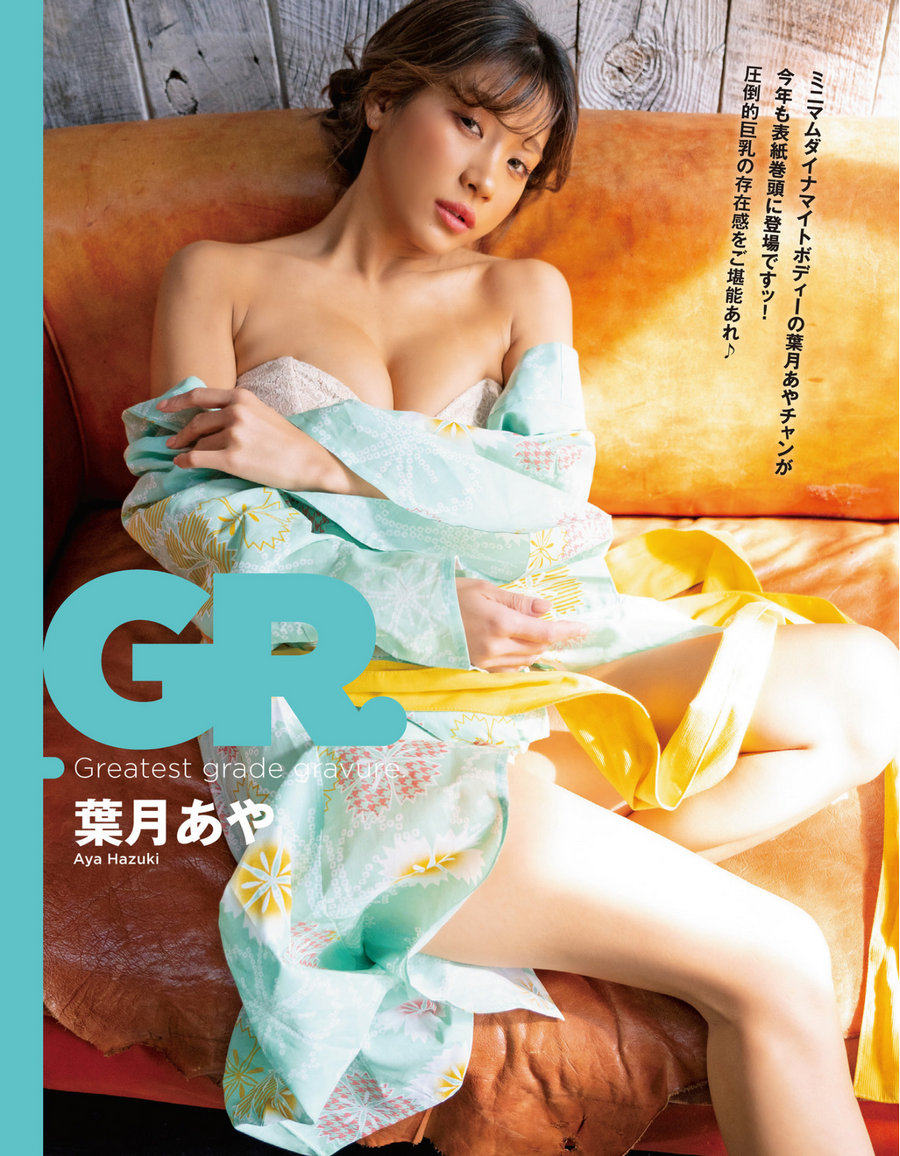エキサイティングマックス 2023年5月号 [23P120MB]-优选资源网