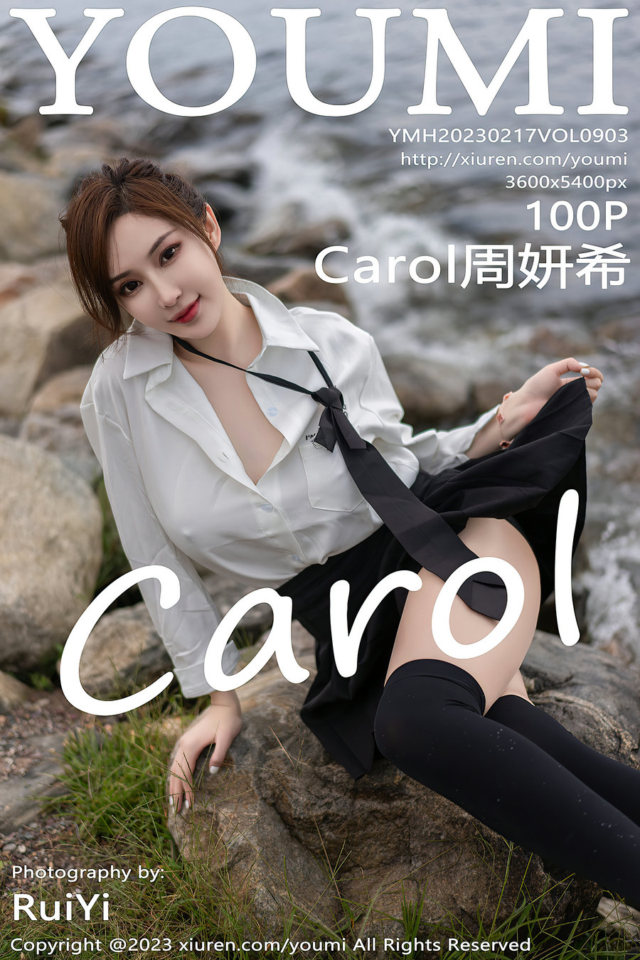 [YouMi]尤蜜荟 2023.02.17 Vol.903 Carol周妍希 [100P804MB]-优选资源网