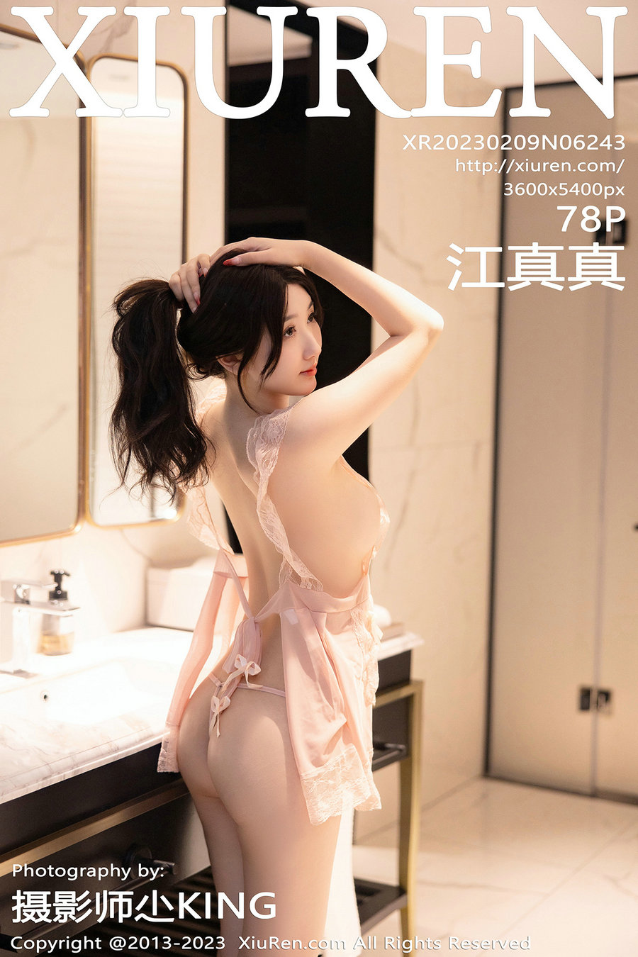 [秀人美媛馆] 2023.02.09 No.6243 江真真 [78P506MB]-优选资源网