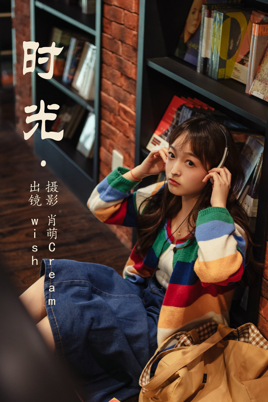 [YITUYU]艺图语 2023.05.10 时光 wish [30P-451MB]-优选资源网