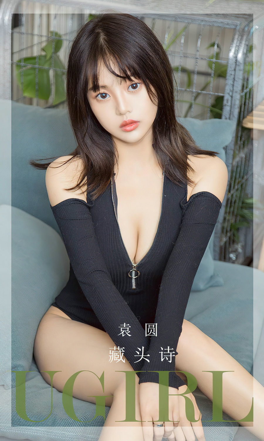 [Ugirls]爱尤物 No.2657 藏头诗 袁圆 [35P105MB]-优选资源网