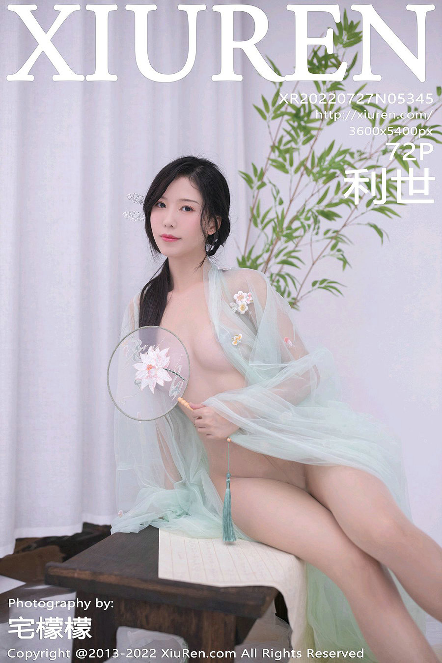 [秀人美媛馆] 2022.07.27 No.5345 利世 [72P621MB]-优选资源网