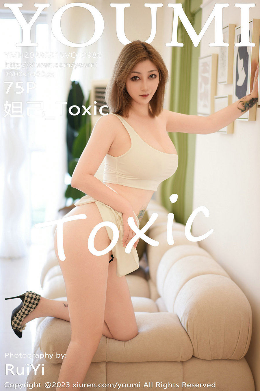 [YouMi]尤蜜荟 2023.09.15 Vol.986 妲己 [75P401MB]-优选资源网