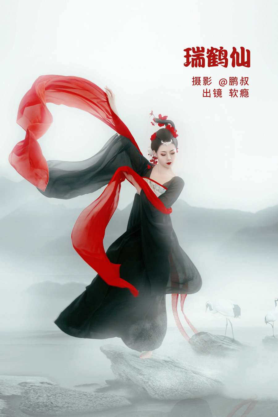 [YITUYU]艺图语 2022.06.21 瑞鹤仙 软瘾 [21P-189MB]-优选资源网