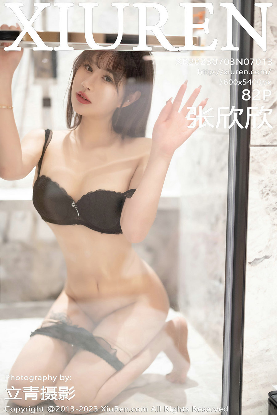 [秀人美媛馆] 2023.07.03 No.7013 张欣欣 [82P480MB]-优选资源网