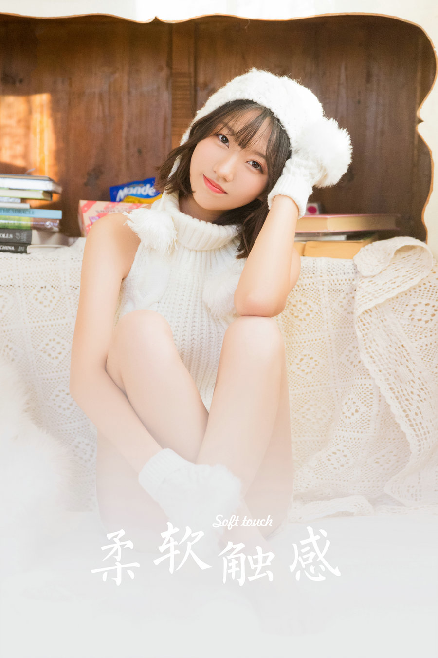 [YALAYI雅拉伊] 2023.06.26 No.1045 柔软触感 [29P-248MB]-优选资源网