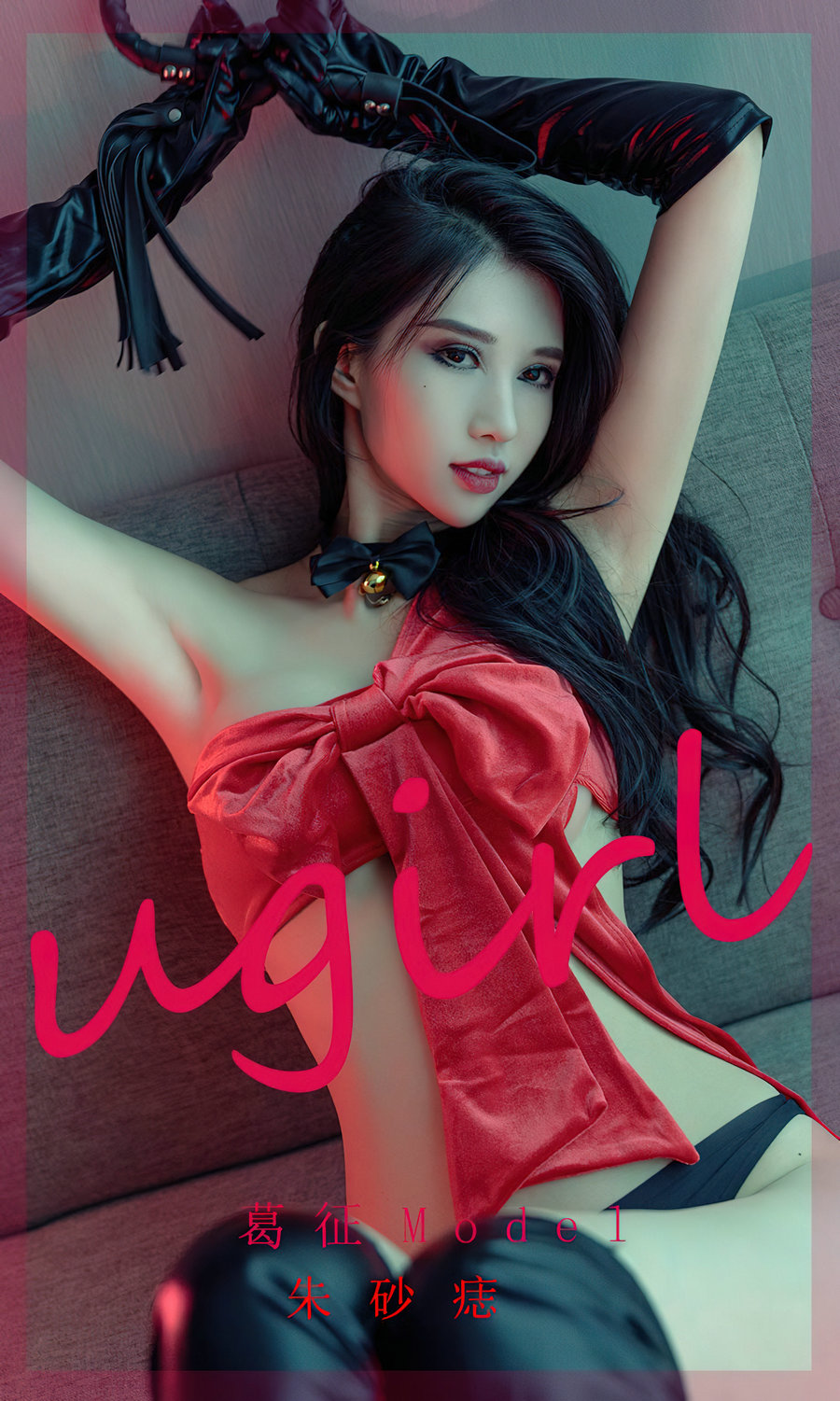 [Ugirls]爱尤物 No.2436 朱砂痣 葛征Model [35P109MB]-优选资源网