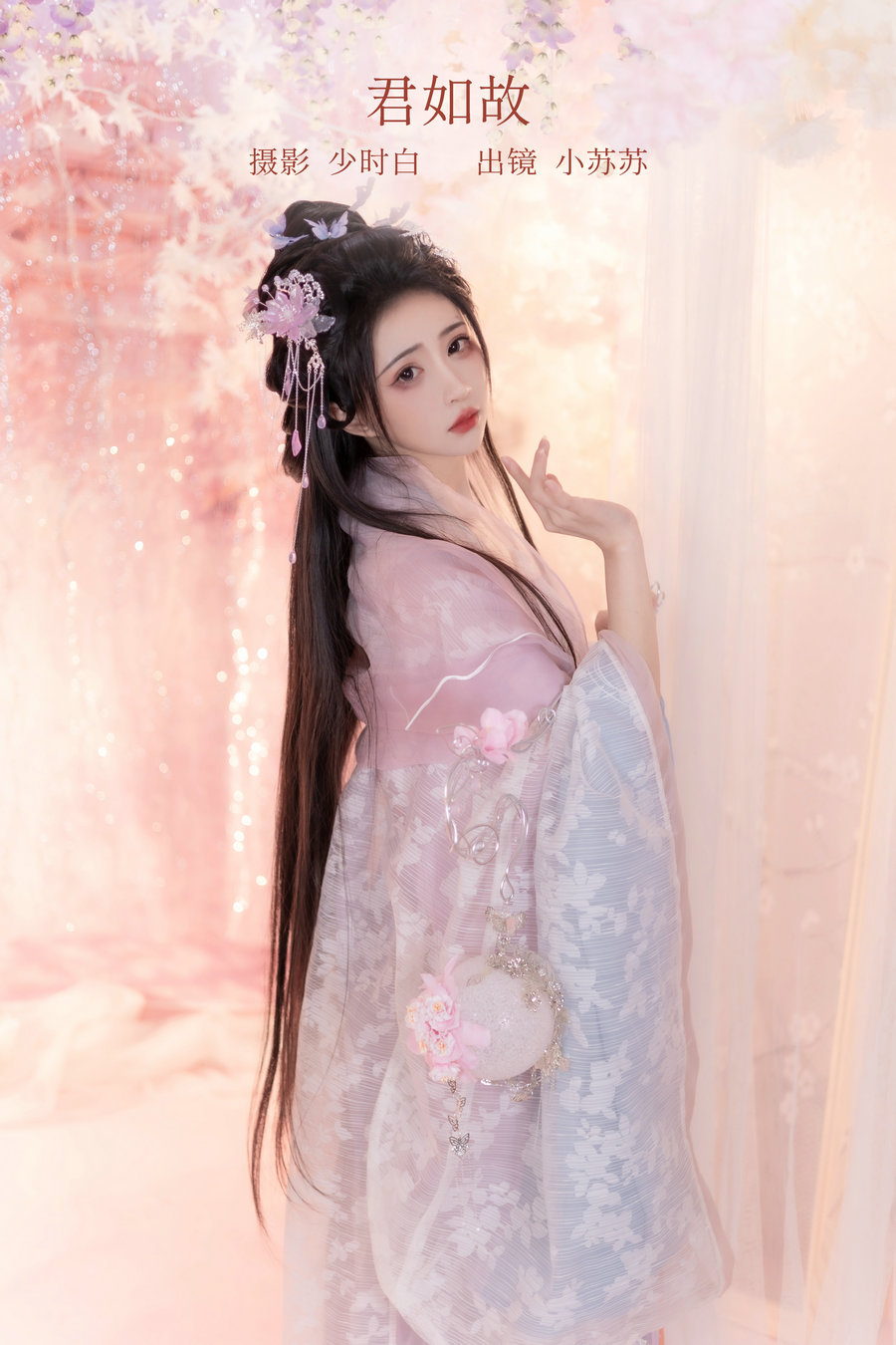 [YITUYU]艺图语 2023.02.19 君如故 -绮罗生的小苏苏- [28P-195MB]-优选资源网