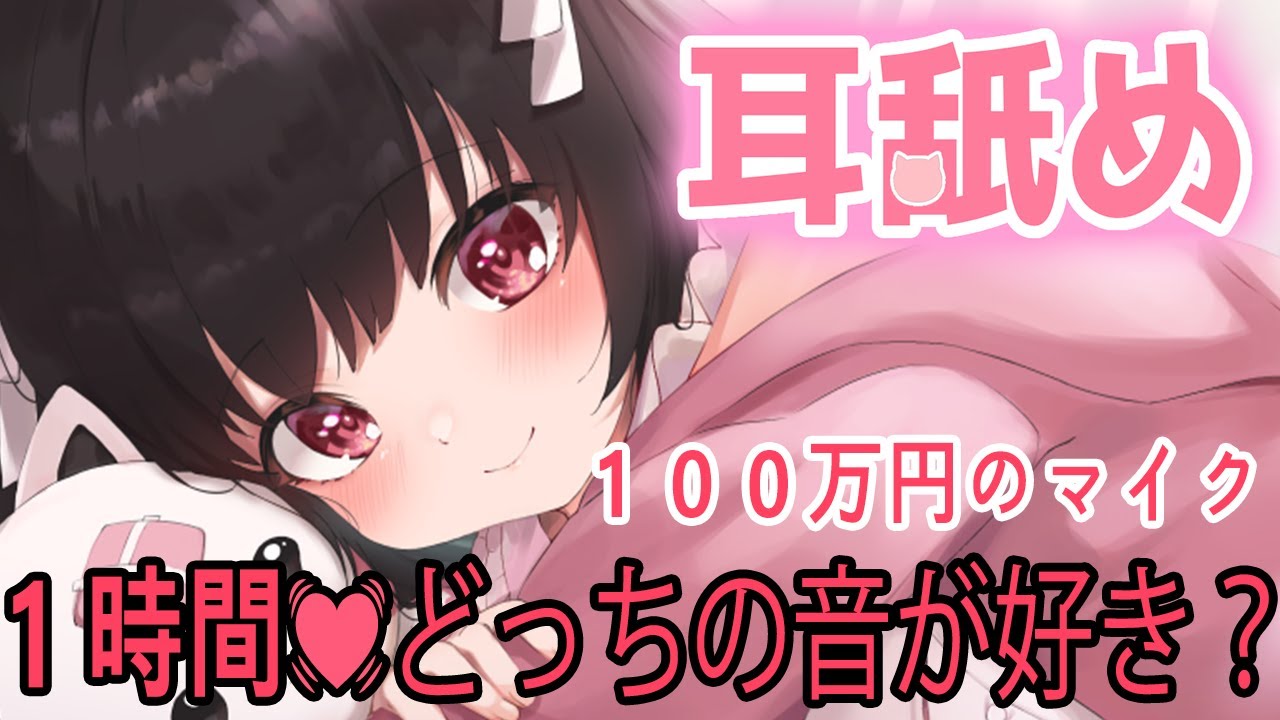 [养猪妹]满满的深情舔耳|KU100|1小时-Japan耳舐め-优选资源网