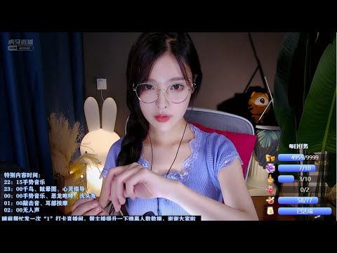 恩七助眠|颅内直升机|敲击音|耳朵按摩ASMR-恩七不甜-优选资源网