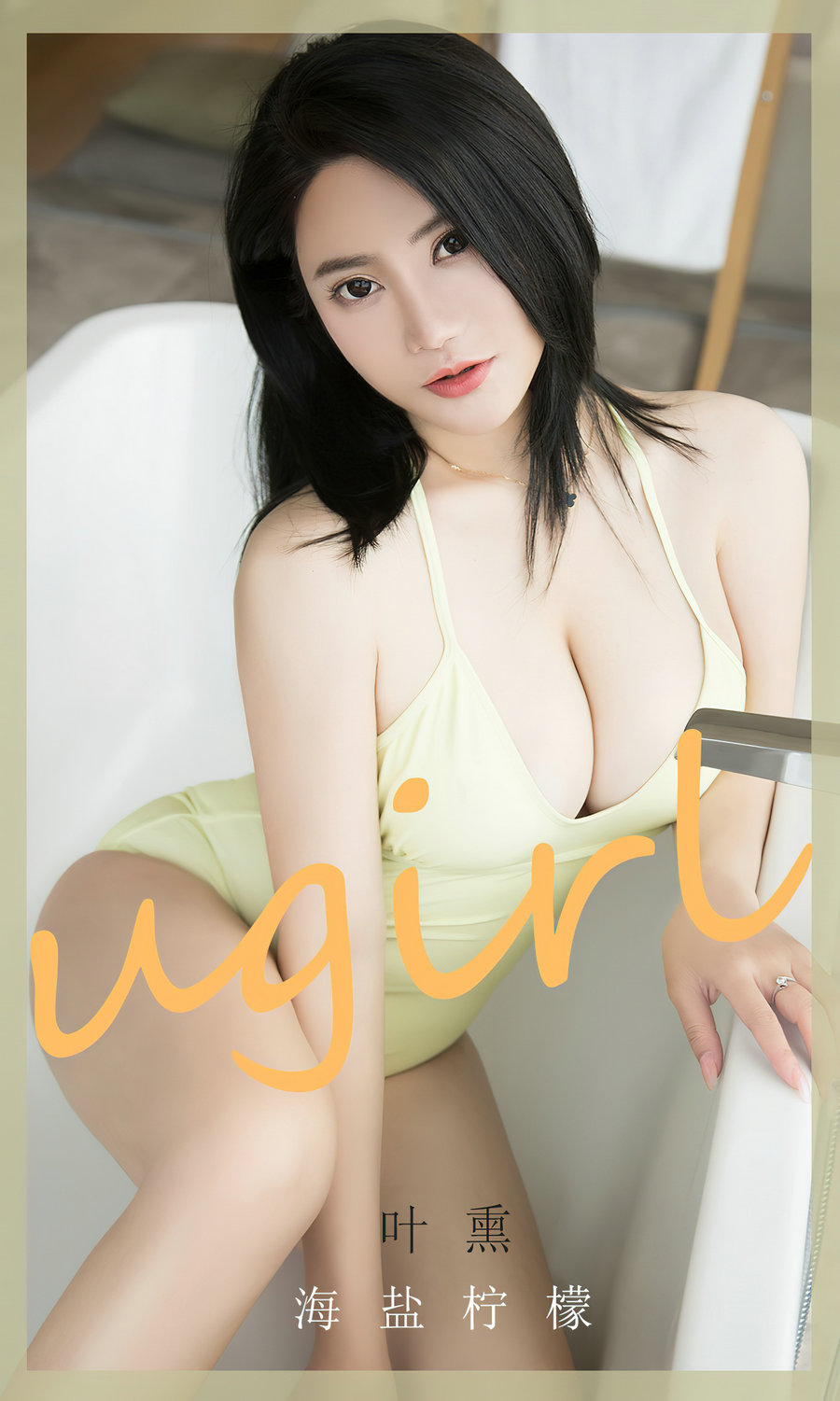 [Ugirls]爱尤物 No.2678 海盐柠檬 叶熏 [35P56MB]-优选资源网