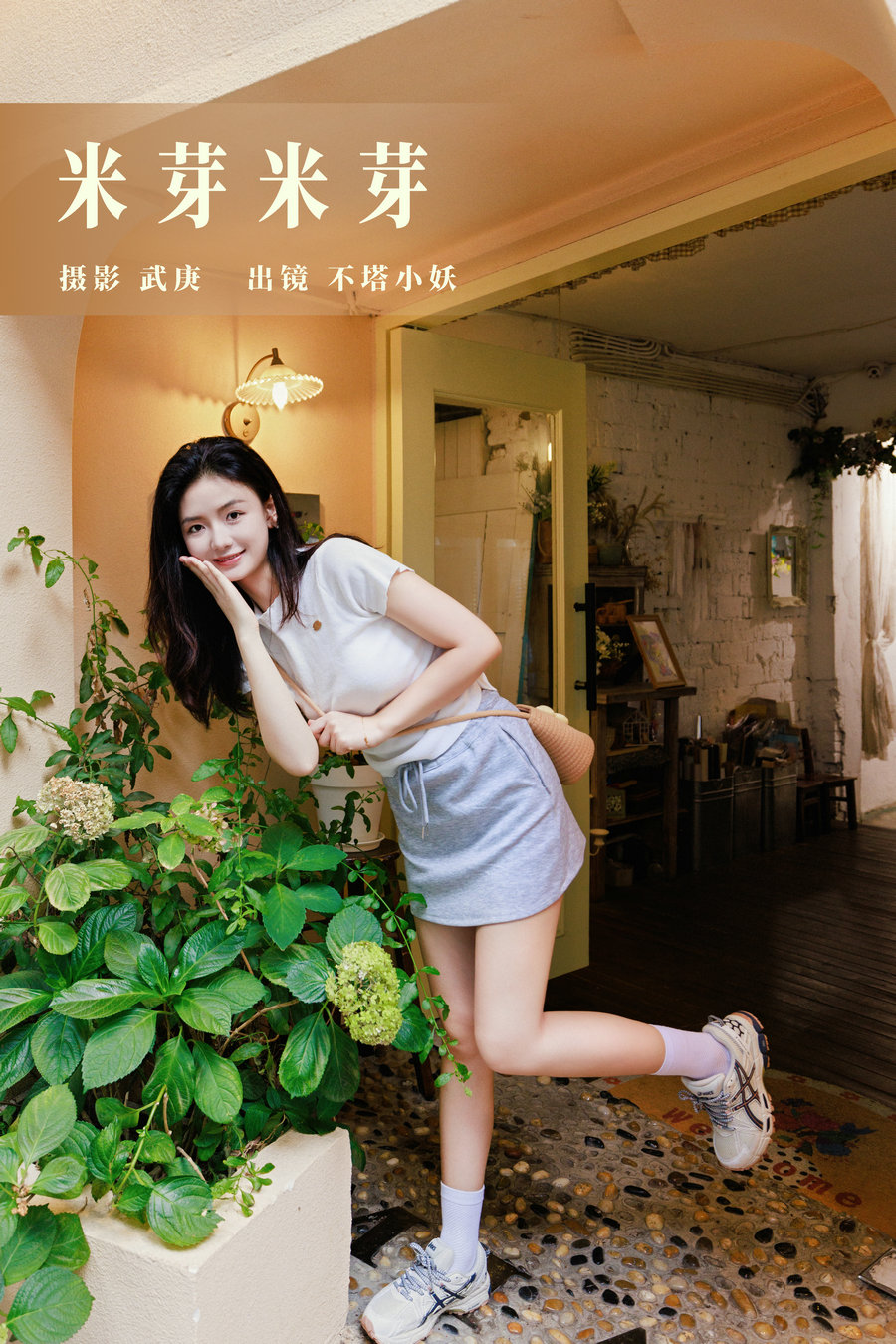 [YITUYU]艺图语 2023.08.24 米芽米芽 不塔小妖 [49P-848MB]-优选资源网