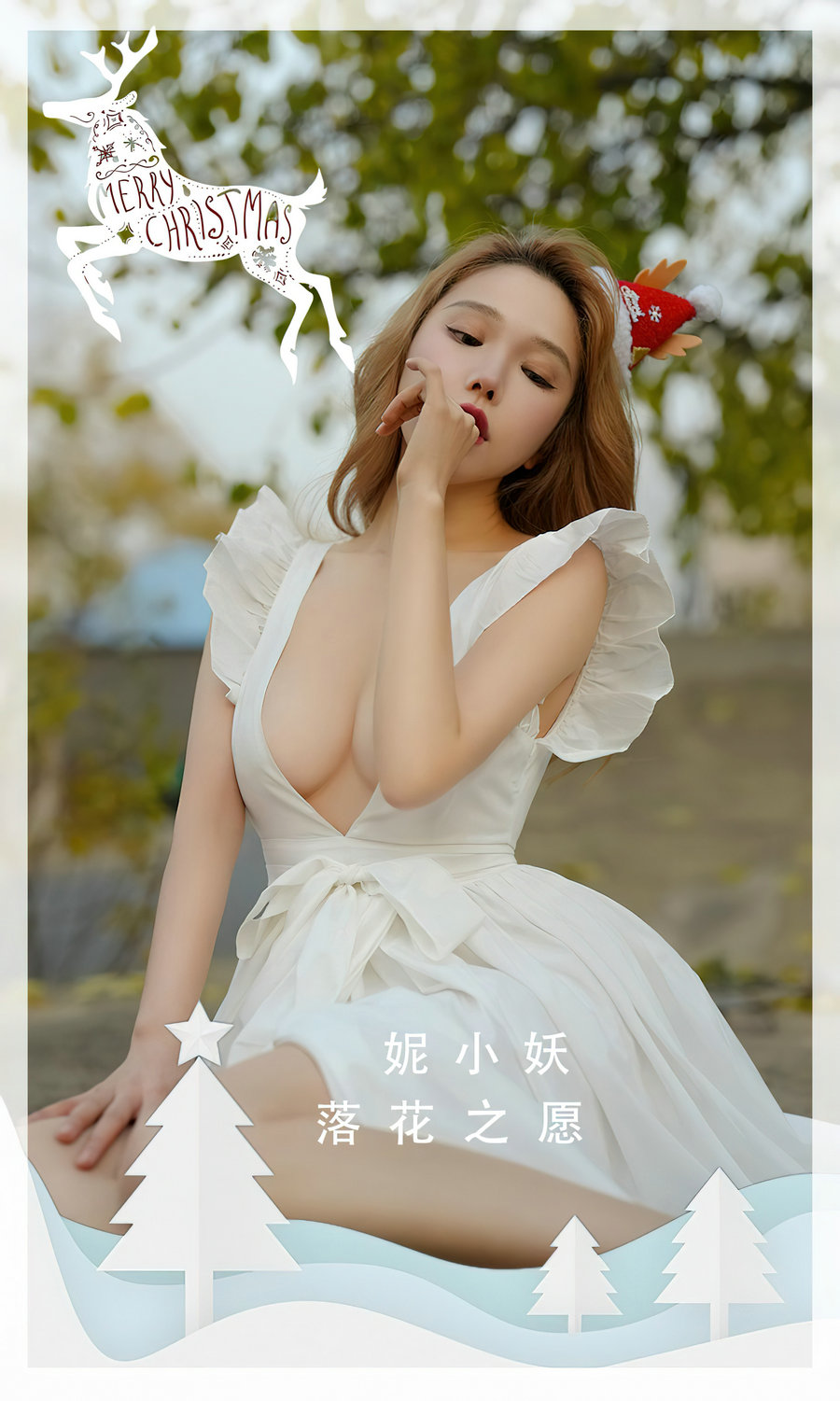 [Ugirls]爱尤物 No.2480 落花之愿 妮小妖 [35P71MB]-优选资源网