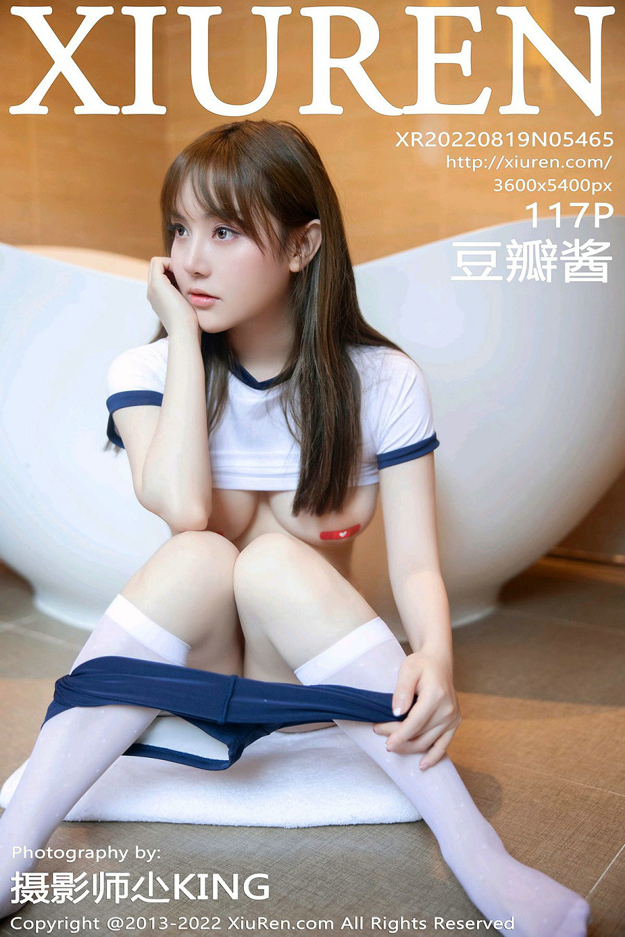 [秀人美媛馆] 2022.08.19 No.5465 豆瓣酱 [117P1.08GB]-优选资源网