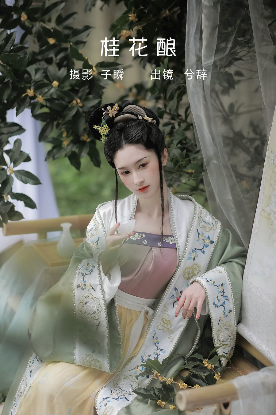 [YITUYU]艺图语 2022.05.30 桂花酿 兮兮兮辞_ [28P-453MB]-优选资源网
