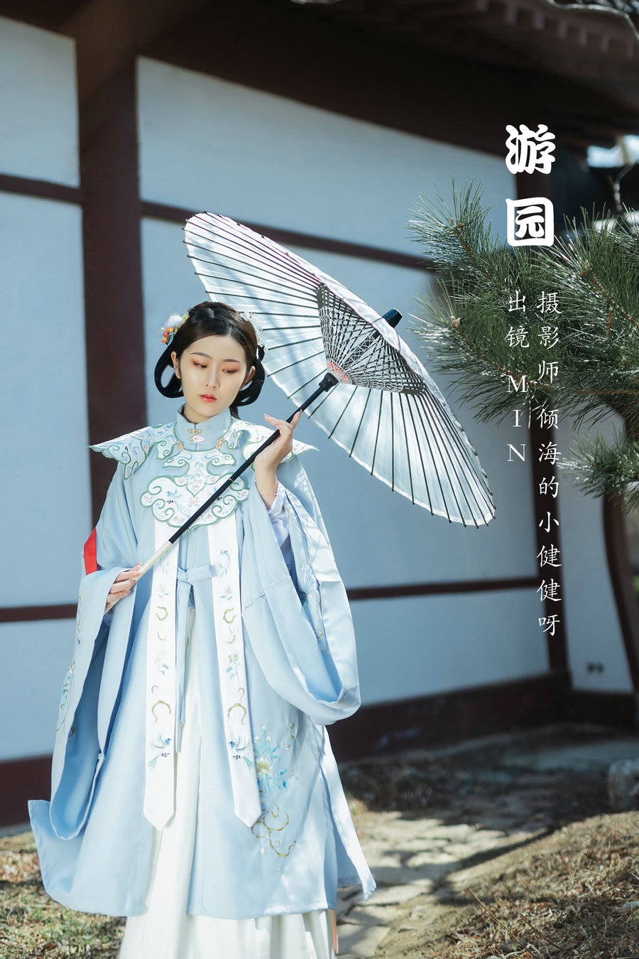 [YITUYU]艺图语 2022.07.11 游园 是MiN呀 [31P-222MB]-优选资源网