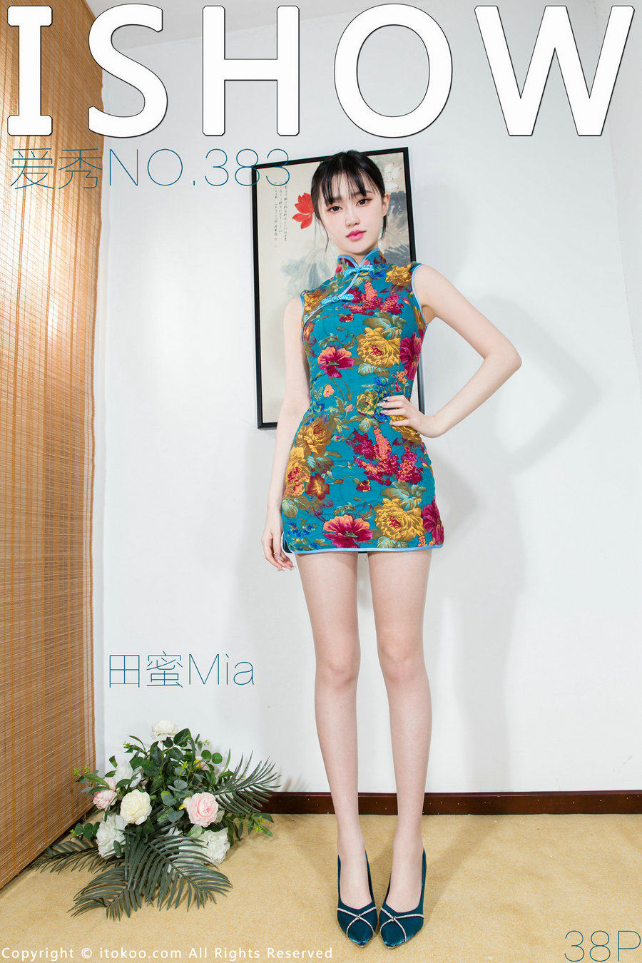 [ISHOW]爱秀 2023.09.23 No.383 田蜜Mia [38P281MB]-优选资源网