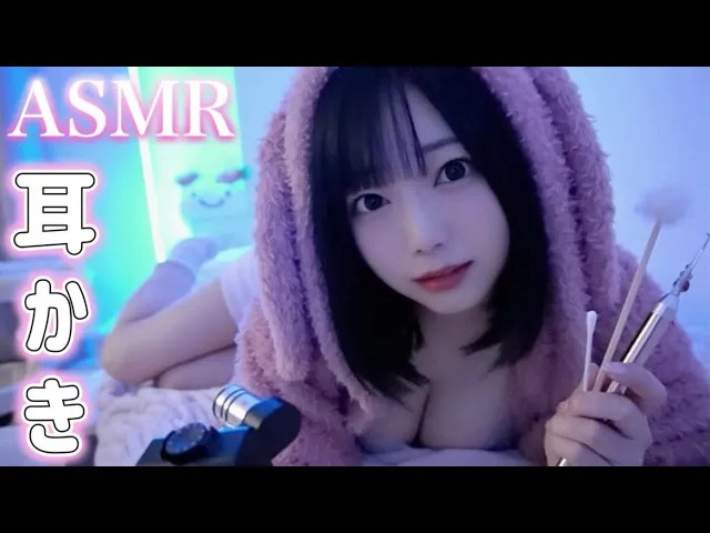 [羽咲みはる]女友耳朵清洁，伴随着柔和而刺激的声音入睡| ZOOMH6-迷路的番茄-优选资源网