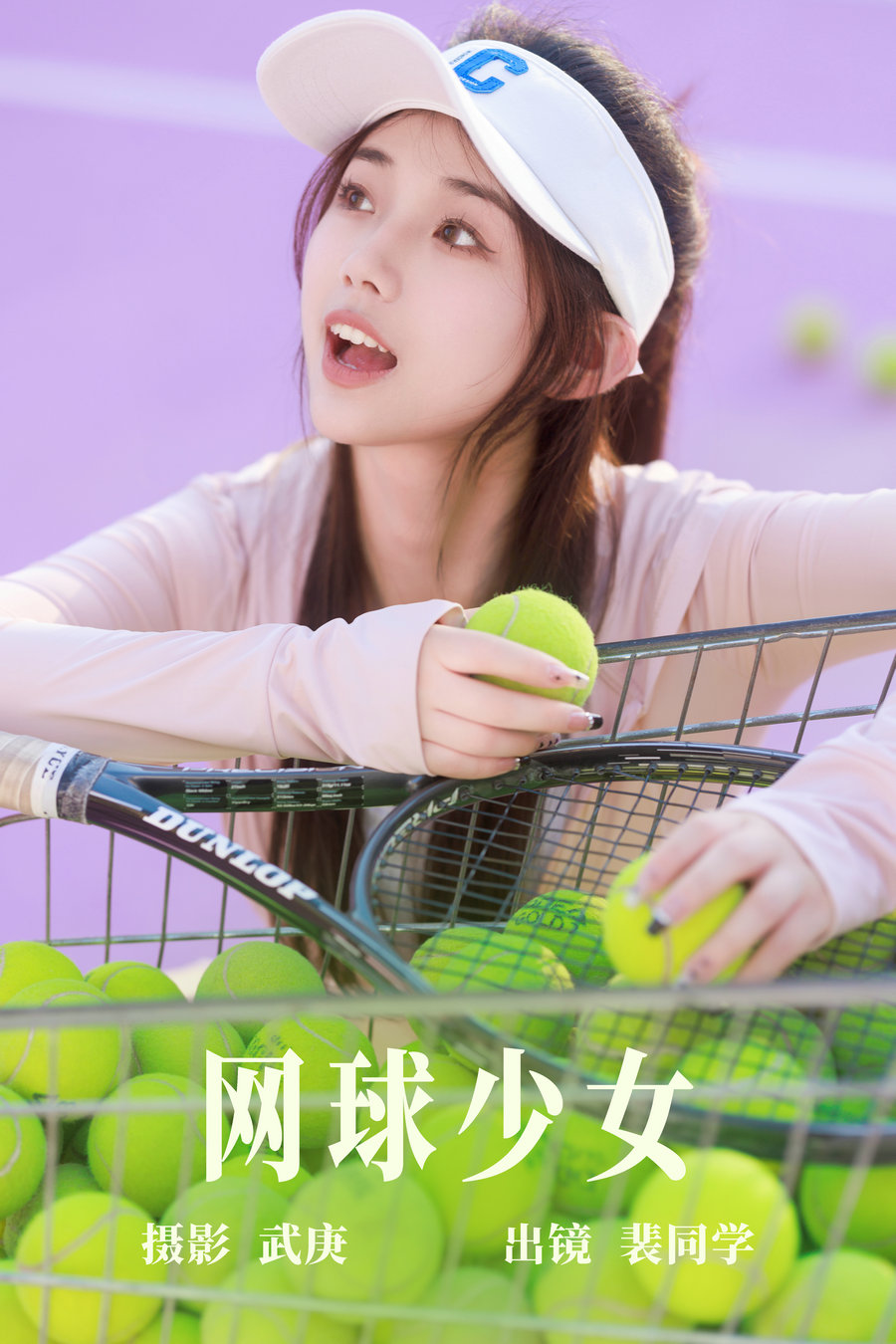 [YITUYU]艺图语 2023.06.08 网球少女 裴同学 [19P-345MB]-优选资源网