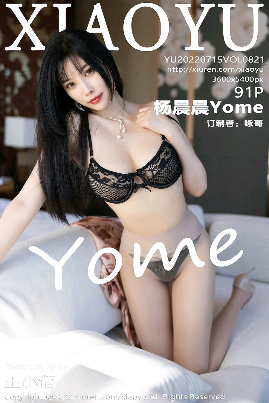 [XIAOYU]语画界 2022.07.15 Vol.821 杨晨晨Yome [91P809MB]-优选资源网