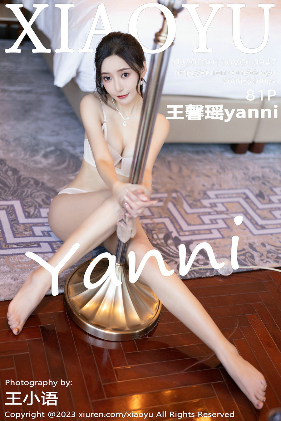 [XIAOYU]语画界 2023.01.16 Vol.947 王馨瑶yanni [81P609MB]-优选资源网