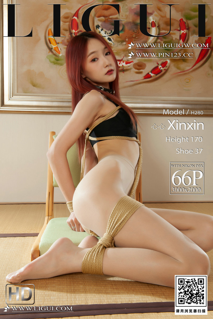 [Ligui丽柜] 2023.12.07 无内双丝 心心 [66P]-优选资源网